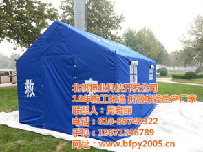 選擇石景山區恒帆建業折疊帳篷與骨架 優質商家、高清圖片與太陽傘選購指南